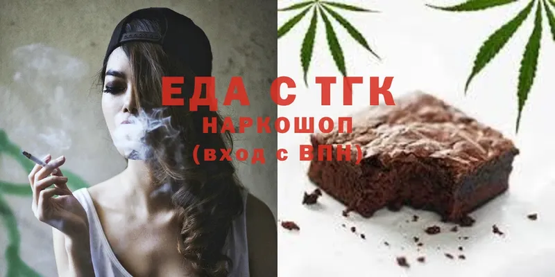 купить наркотик  Тосно  нарко площадка формула  Canna-Cookies марихуана  omg вход 