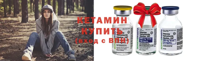 OMG вход  Тосно  КЕТАМИН ketamine  купить наркоту 