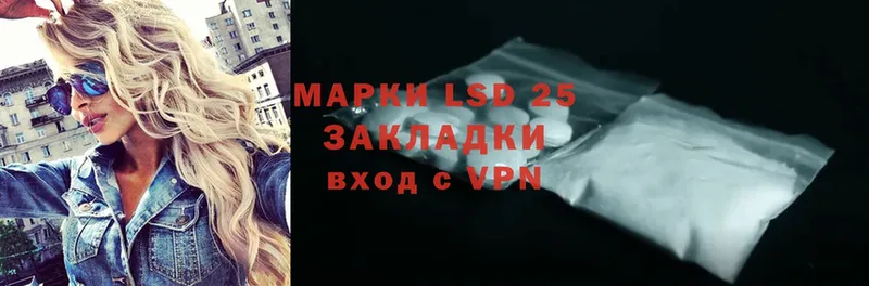 LSD-25 экстази ecstasy  хочу   Тосно 